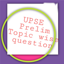 UPSC Previous Year Questions APK