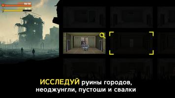 Last Battlefield скриншот 1