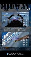 midway VR 截图 3