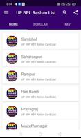 UP Ration Card List 2020-2021 - UP BPL Rashan List الملصق