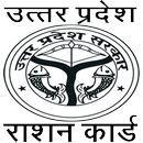 UP Ration Card List App ! उत्तर प्रदेश राशन कार्ड APK