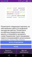Упражнения для улучшения памяти bài đăng