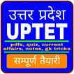UPTET EXAM: UPTET KI TAIYARI icon