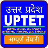 UPTET EXAM 2021: UPTET KI TAIYARI