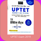 UPTET Practice Set Book by Agrawal (Paper 1 2020 ) آئیکن