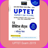 UPTET Practice Sets  by Agrawal (Paper1 2020) icône