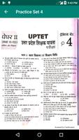 برنامه‌نما Arihant UPTET Practice Set Book (Paper 2 2019) عکس از صفحه