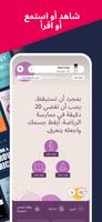 Uptime تصوير الشاشة 2