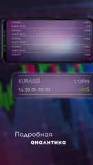 download Up x - simulator APK