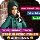 My Pic Arabic Lyrical Status Video Maker withMusic アイコン