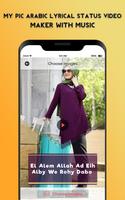 My Pic Arabic Lyrical Status Video Maker withMusic ภาพหน้าจอ 3