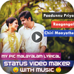 My Pic Malayalam Lyrical Status Maker with Music