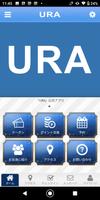 URA โปสเตอร์