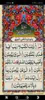 Quran - Color Coded Tajweed captura de pantalla 2