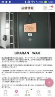 倉敷の脱毛専門ならURARAN WAX 스크린샷 3