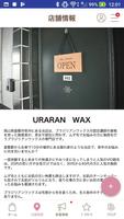 倉敷の脱毛専門ならURARAN WAX capture d'écran 3