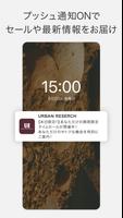 URBAN RESEARCH screenshot 2