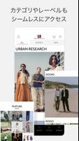 URBAN RESEARCH screenshot 3