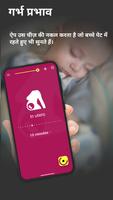 BabySleep: व्हाइटनॉइज़ लोरी स्क्रीनशॉट 2