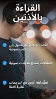 SayIt الملصق