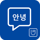 Learn & Practice Korean APK
