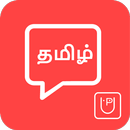 Learn & Practice Tamil APK