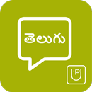 Learn & Practice Telugu APK