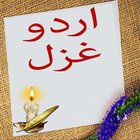 Urdu Gazal Sms icône