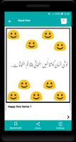 Urdu Gazal Sms capture d'écran 2