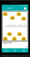 Urdu Gazal Sms screenshot 2