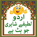 Urdu Jokes Shayari jo hit hai APK