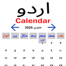 Urdu Calendar 2026 - اردو APK
