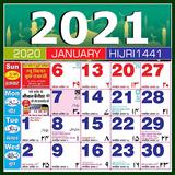 Urdu calendar 2021 - 2021 Islamic calendar-APK