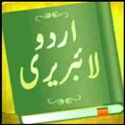 Urdu Books - Urdu Novels - Islamic Books Library icône