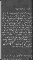 Urdu-e-Mualla capture d'écran 3