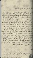 Urdu-e-Mualla screenshot 1