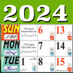 ”Urdu Calendar 2024 اردو کیلنڈر