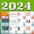 Urdu Calendar ícone