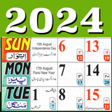Urdu Calendar Zeichen