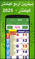 Urdu Calendar screenshot 3