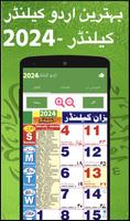 Urdu Calendar Plakat