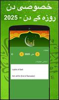Urdu Calendar poster