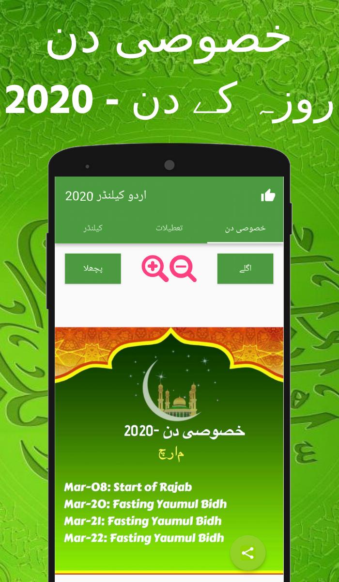 Ramadan kalender 2020