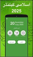 Urdu Calendar screenshot 2