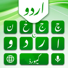 Urdu Typing Keyboard Zeichen