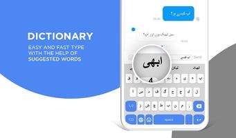 Urdu Typing Keyboard capture d'écran 1