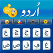 Urdu-Tastatur-Farbhintergrund & Emoji