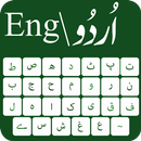 APK Urdu keyboard : Urdu English Fast Keyboard 2020