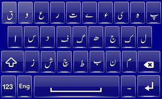 Urdu keyboard : Urdu English Fast Keyboard 2020 capture d'écran 1