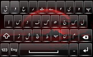 Urdu keyboard : Urdu English Fast Keyboard 2020 ảnh chụp màn hình 2